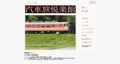Desktop Screenshot of hayabusa.hobby-web.net