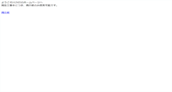 Desktop Screenshot of junit.hobby-web.net