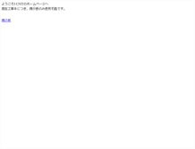 Tablet Screenshot of junit.hobby-web.net